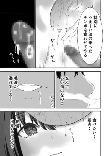 Nuresuke Joshi ga Daikiraina Sekuhara Kyoushi to Futarikiri no Bishobisho Mujintou Seikatsu Fhentai.net - Page 14