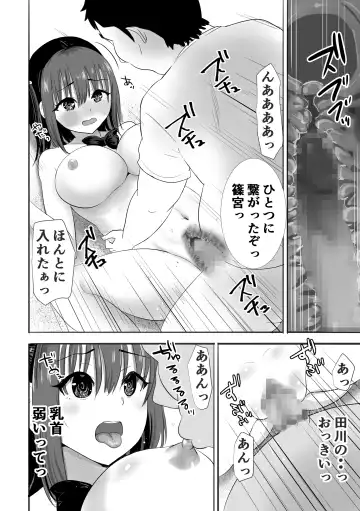 Nuresuke Joshi ga Daikiraina Sekuhara Kyoushi to Futarikiri no Bishobisho Mujintou Seikatsu Fhentai.net - Page 23