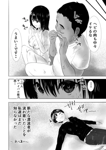 Nuresuke Joshi ga Daikiraina Sekuhara Kyoushi to Futarikiri no Bishobisho Mujintou Seikatsu Fhentai.net - Page 36