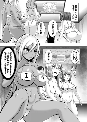 Sounyuu! ManCollection! Soushuuhen Fhentai.net - Page 24