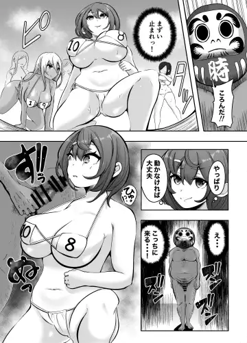 Sounyuu! ManCollection! Soushuuhen Fhentai.net - Page 26