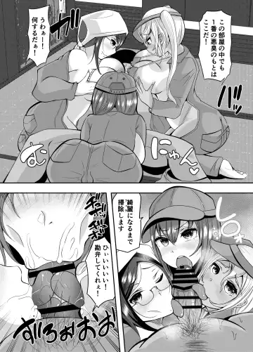 Sounyuu! ManCollection! Soushuuhen Fhentai.net - Page 48