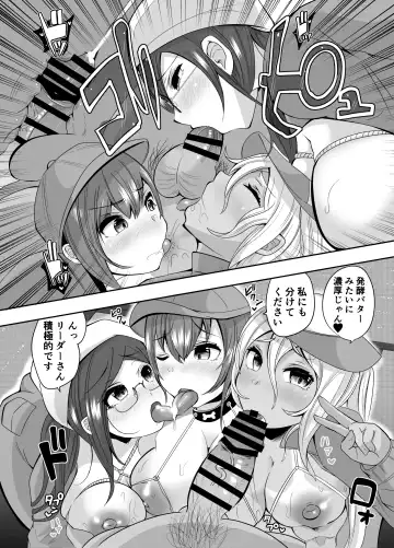 Sounyuu! ManCollection! Soushuuhen Fhentai.net - Page 50