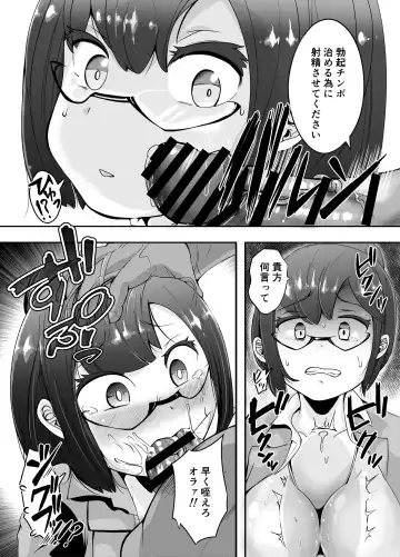 Sounyuu! ManCollection! Soushuuhen Fhentai.net - Page 70