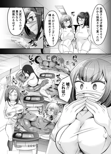 Sounyuu! ManCollection! Soushuuhen Fhentai.net - Page 88