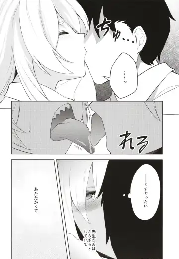 [Ichifuji Nitaka] Manatsu Hitoyo no Kimi no Kao Fhentai.net - Page 8