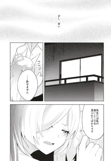 [Ichifuji Nitaka] Manatsu Hitoyo no Kimi no Kao Fhentai.net - Page 9