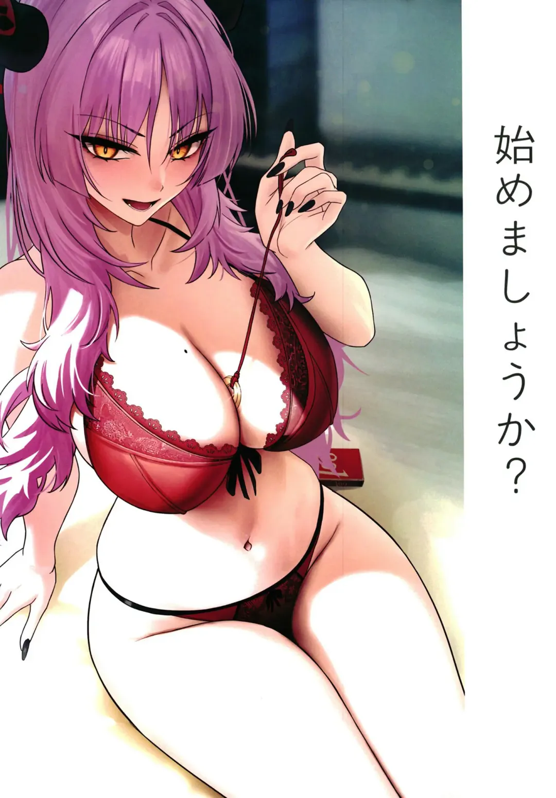 [Solar] Bodies in Harmony Fhentai - Page 27