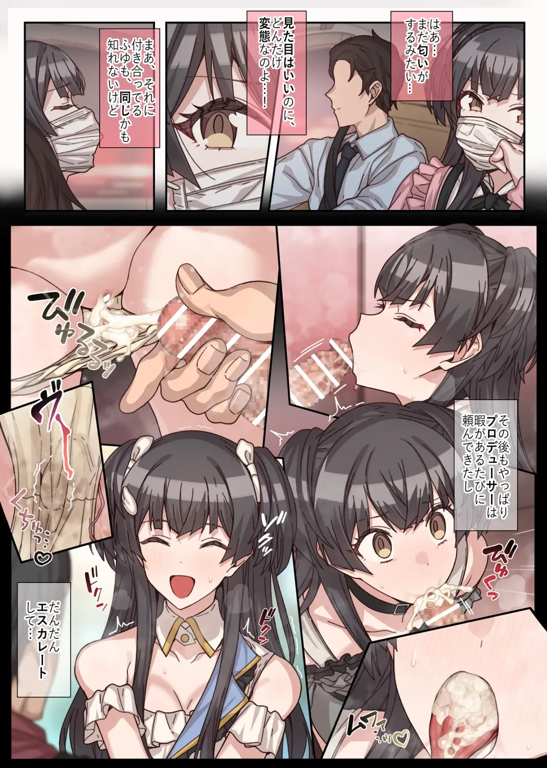 [Ererep] Fuyu wa Mou Gaman Dekinai! Fhentai - Page 11