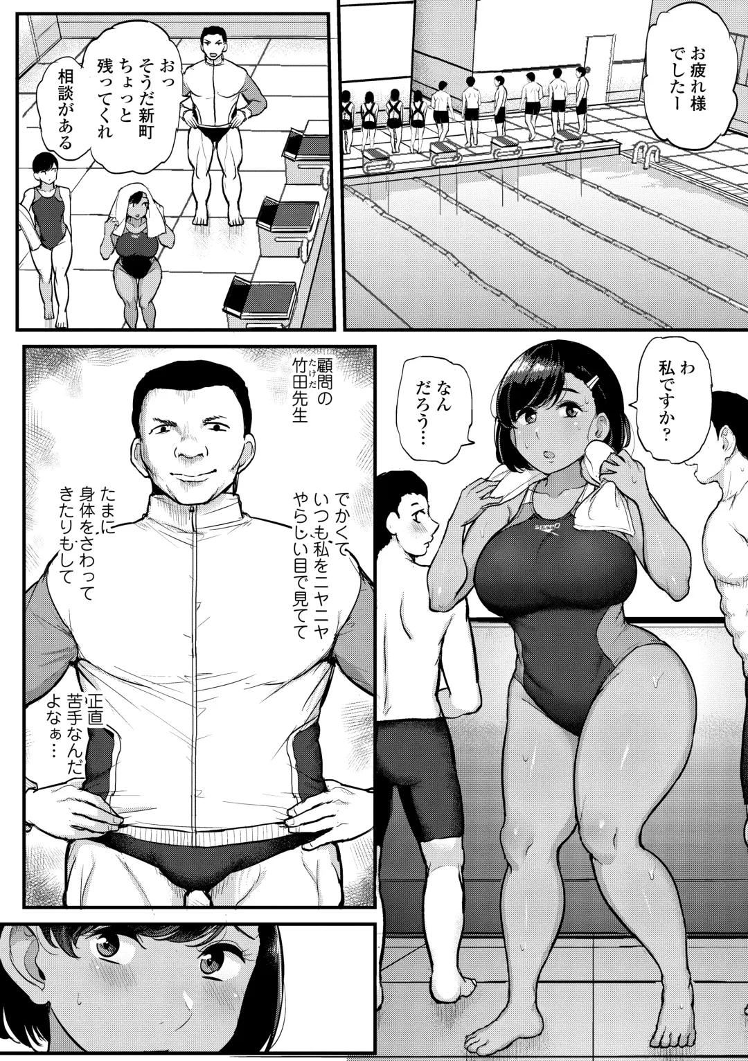 [Tyranu] Watashi ga Hontou ni Suki na Hito - Someone I really like Fhentai - Page 56