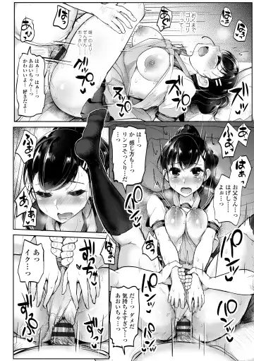 [Tyranu] Watashi ga Hontou ni Suki na Hito - Someone I really like Fhentai - Page 178