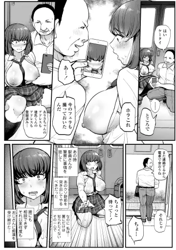 [Tyranu] Watashi ga Hontou ni Suki na Hito - Someone I really like Fhentai - Page 24