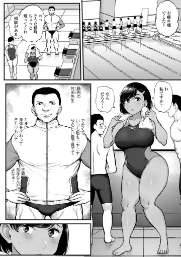 [Tyranu] Watashi ga Hontou ni Suki na Hito - Someone I really like Fhentai - Page 56