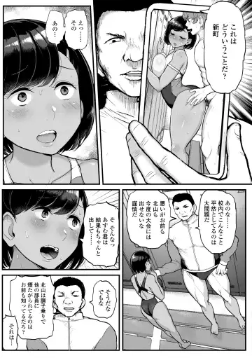 [Tyranu] Watashi ga Hontou ni Suki na Hito - Someone I really like Fhentai - Page 57