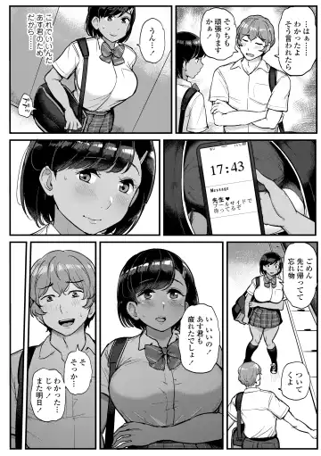 [Tyranu] Watashi ga Hontou ni Suki na Hito - Someone I really like Fhentai - Page 92