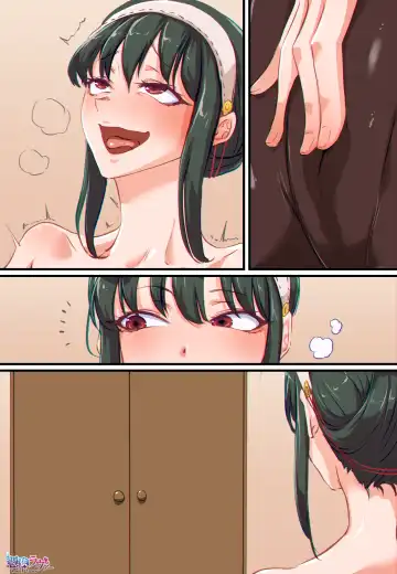 [Khear] Yor Hyoui Fhentai - Page 7