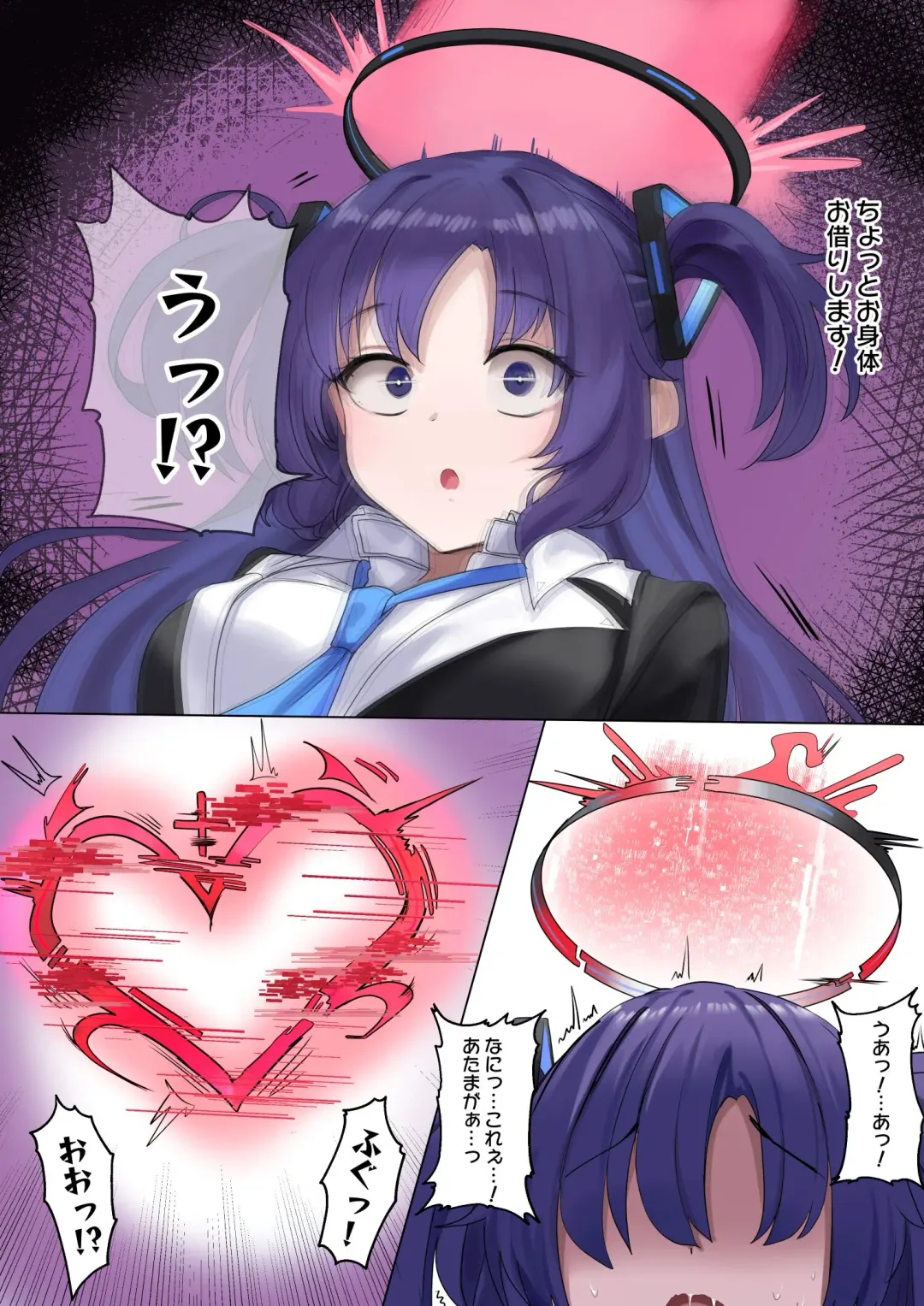 [Dvdraw] BluArch Yuuka Halo Nottori Fhentai - Page 5