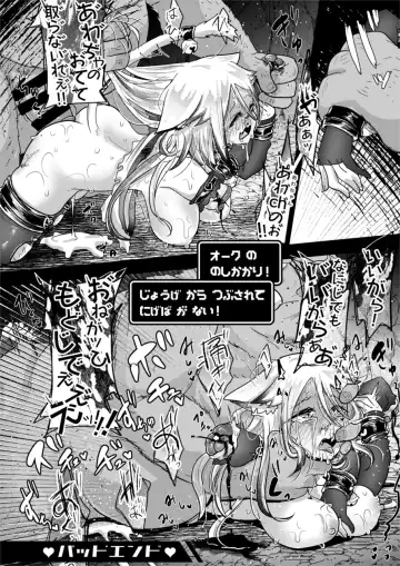 [Awa] Isekai Vtuber Fhentai.net - Page 22