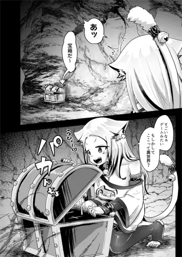 [Awa] Isekai Vtuber Fhentai.net - Page 6