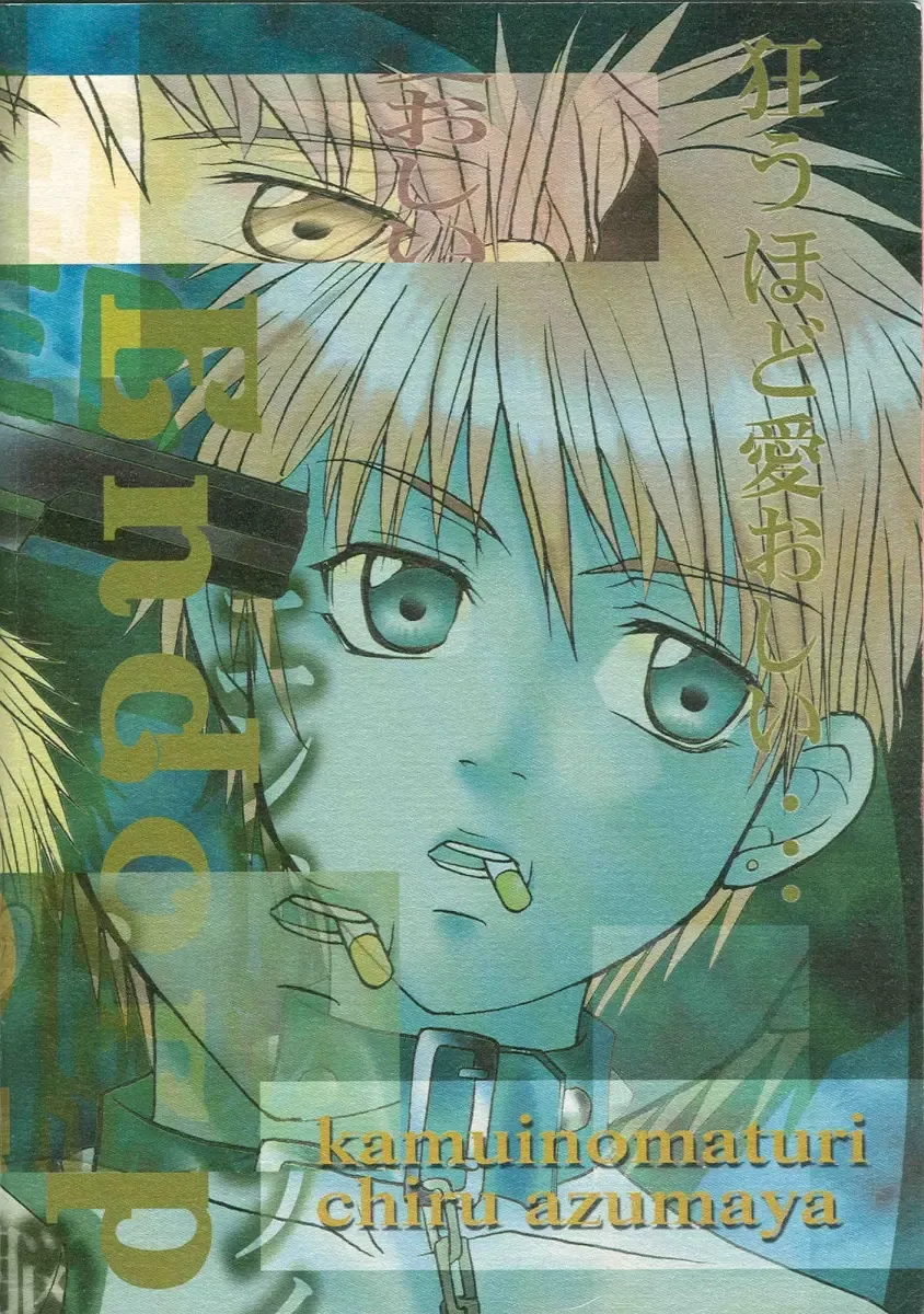 Endorphin Fhentai - Page 28