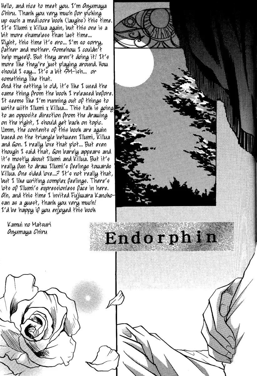 Endorphin Fhentai - Page 4