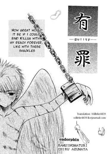 Endorphin Fhentai - Page 5