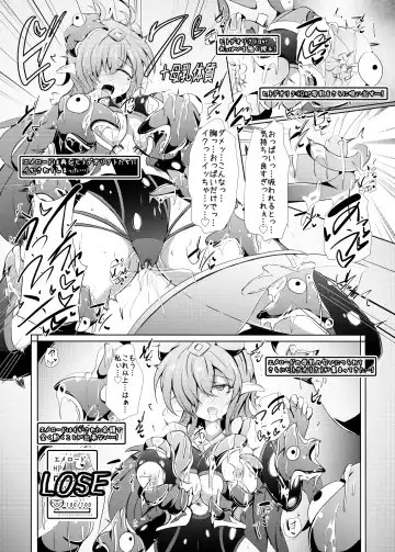 [Shiraso] Karen Kishou Quarta Amethyst #23 Fhentai.net - Page 40