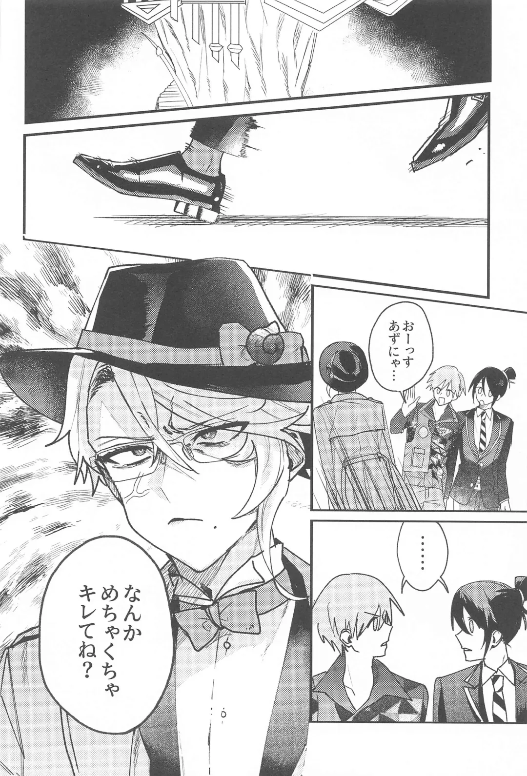 [Onnmyo-ji] Toggle Switch Fhentai - Page 11