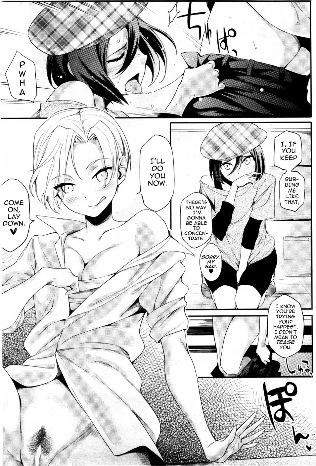 [Yurikawa] Touten Amae Kinshi to Natte Orimasu | This Arcade has a Ban on Love Fhentai - Page 9