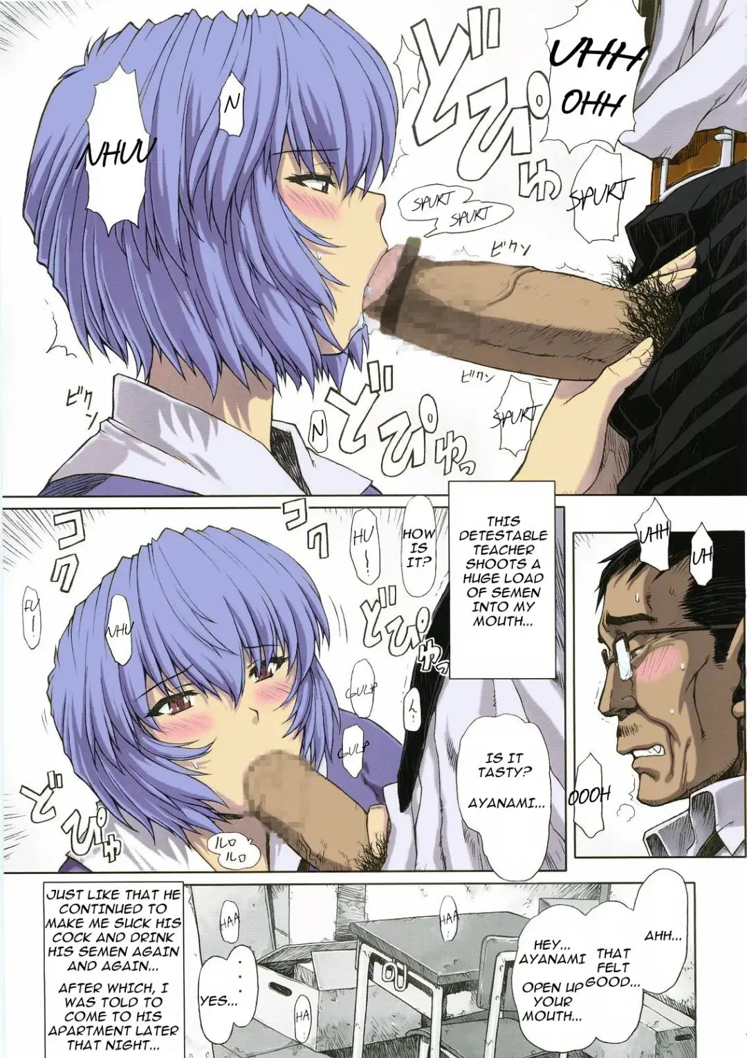 [Mogudan] Ayanami Rei 00 Fhentai - Page 14