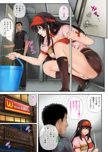 Kare to Watashi to Tenchou Fhentai.net - Page 4