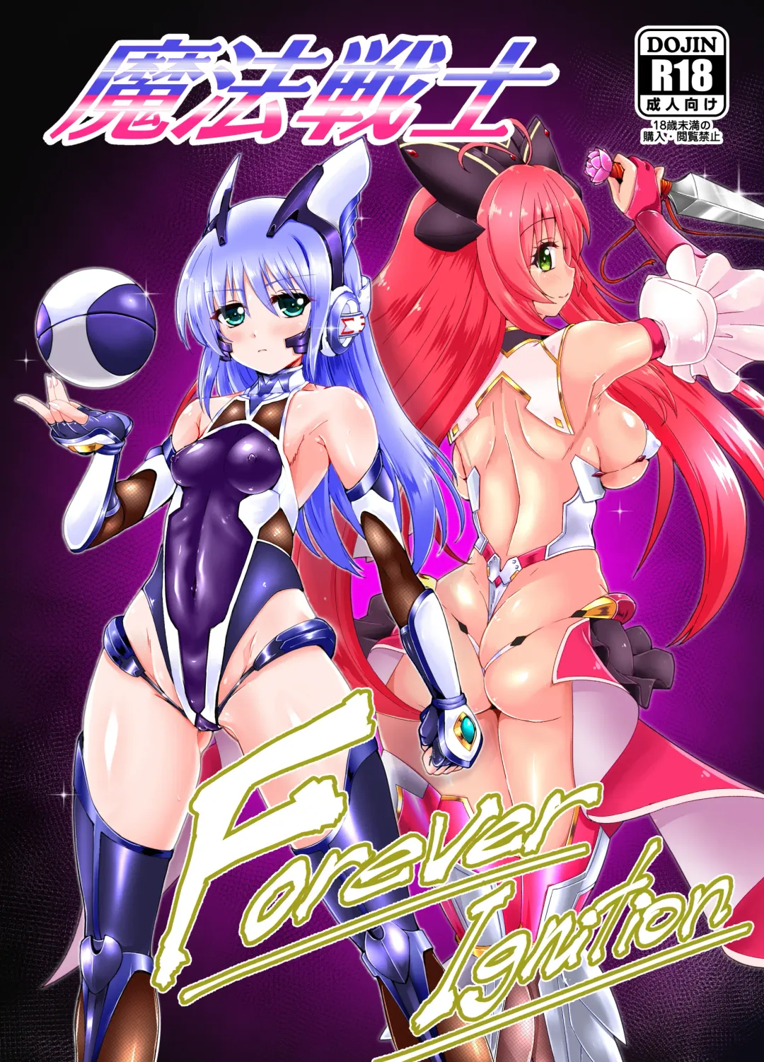 Read [Fuchi] Mahou Senshi Forever Ignition - Fhentai.net