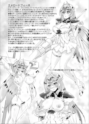 [Fuchi] Mahou Senshi Forever Ignition Fhentai.net - Page 34