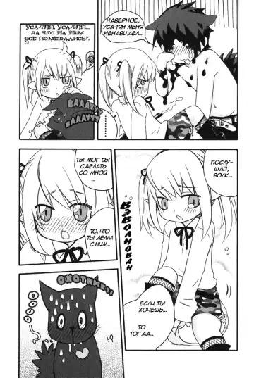 [Nicoco] Little Rabbit Riding-Hood Fhentai.net - Page 21