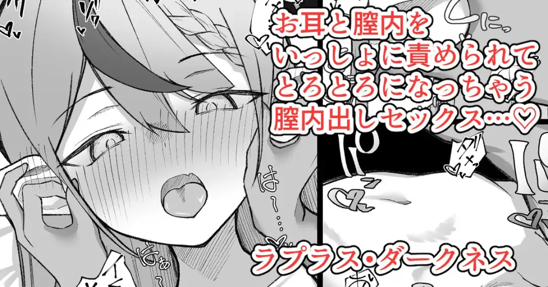 Read [Rururoriri] Omimi ga Yowa Yowa na Lap-sama to Nakadashi  Sex - Fhentai.net