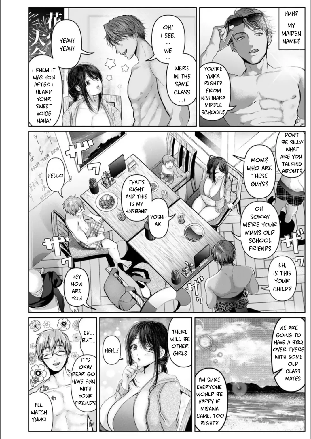 [Yumeki Banana] Manatsu | Midsummer (decensored) Fhentai - Page 2