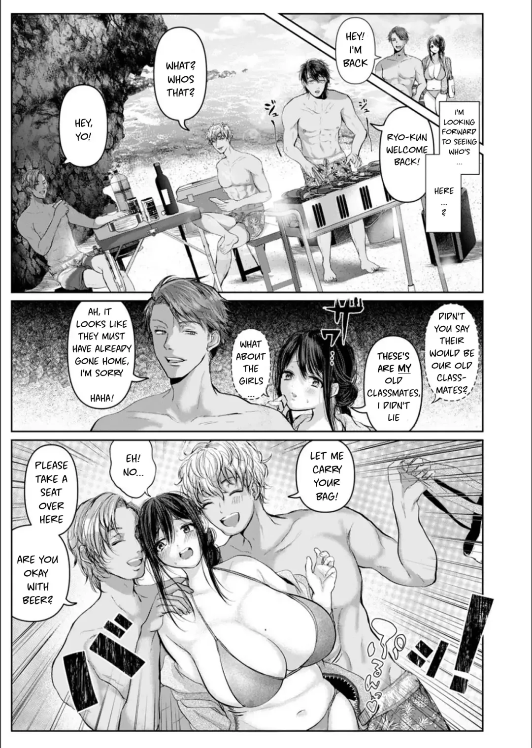 [Yumeki Banana] Manatsu | Midsummer (decensored) Fhentai - Page 3