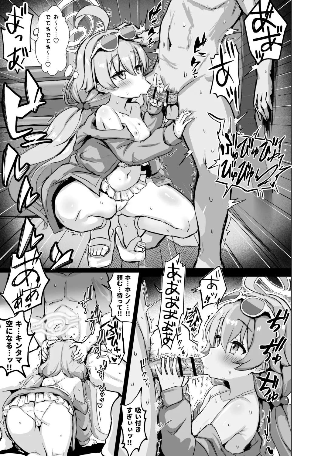 Abydos Soapland Mizugi Oji-san (Soap-jou) 1, 2 Fhentai.net - Page 7