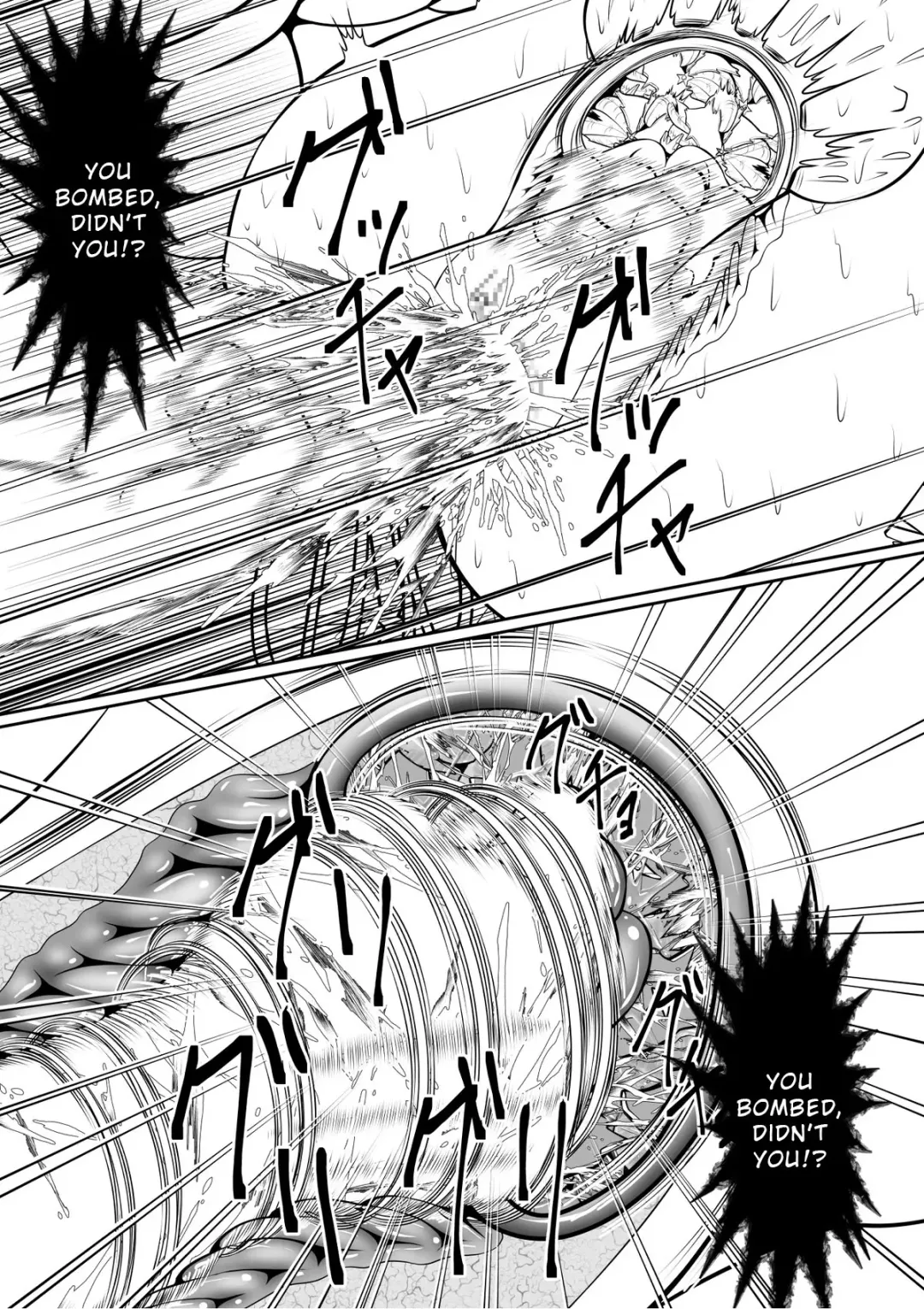 Shin Kankaku Hard Ryona Manzaishi Oni to Shoujo Fhentai - Page 8