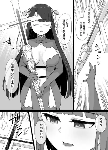 [Kusayarou] Martha Dorei Tsuma Seikatai Fhentai.net - Page 12