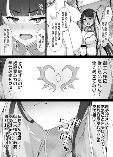 [Kusayarou] Martha Dorei Tsuma Seikatai Fhentai.net - Page 4