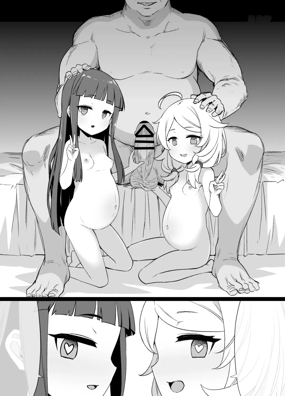 [Kusayarou] DereMas Taimanin Yukimi & Kozue Fhentai - Page 29