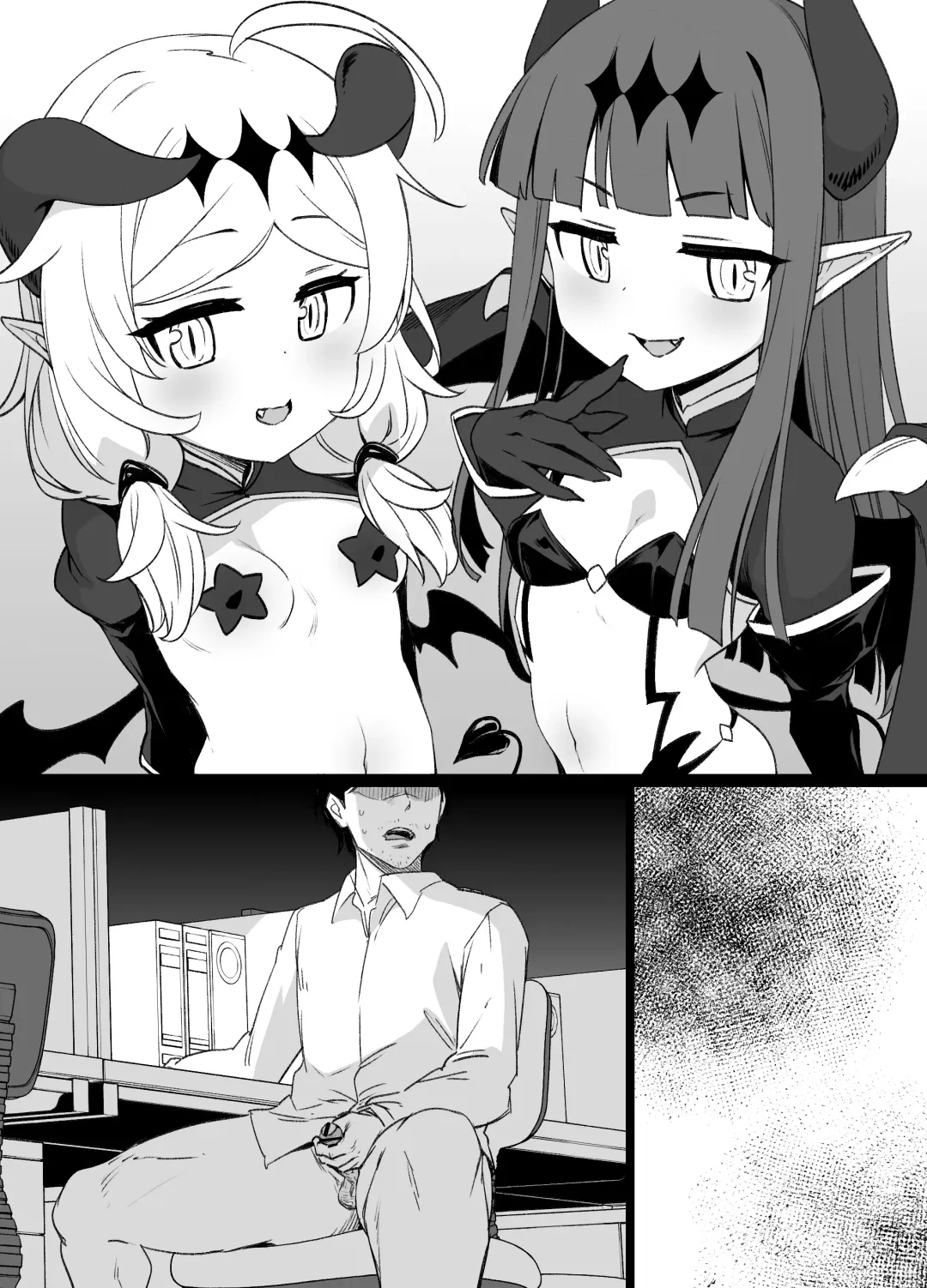 [Kusayarou] DereMas Taimanin Yukimi & Kozue Fhentai - Page 32