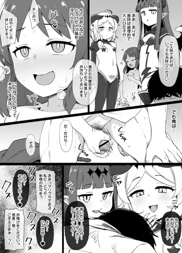 [Kusayarou] DereMas Taimanin Yukimi & Kozue Fhentai.net - Page 19