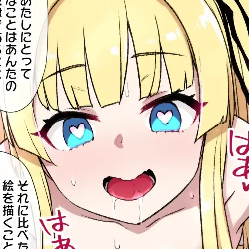 Read [Kusayarou] Saekano NTR Manga 16P - Saimin Sennou & Bitch-ka - Fhentai.net