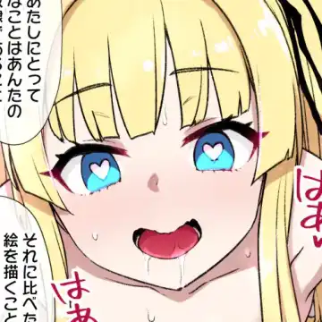 Read [Kusayarou] Saekano NTR Manga 16P - Saimin Sennou & Bitch-ka - Fhentai.net