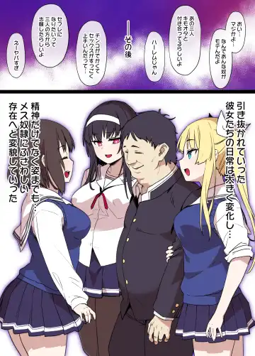 [Kusayarou] Saekano NTR Manga 16P - Saimin Sennou & Bitch-ka Fhentai.net - Page 10