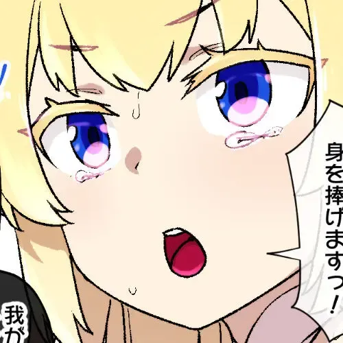 Read [Kusayarou] Elf no Oujo to Maou no Keiyaku - Fhentai.net