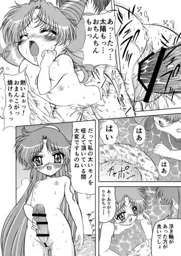 [Gyakushuu Takeshi] PINK SUGAR 20th Anniversary Special Fhentai.net - Page 28