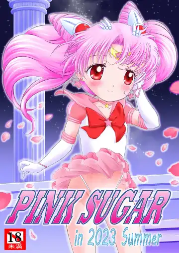 [Gyakushuu Takeshi] PINK SUGAR in 2023 Summer - Fhentai.net